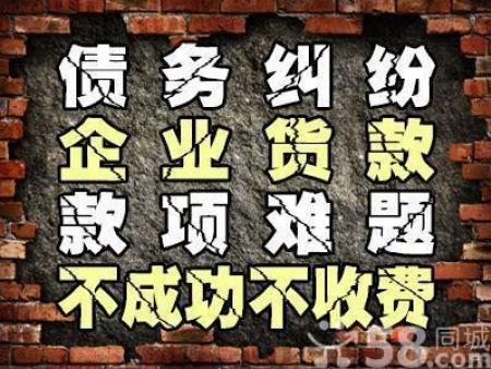 成都姚女士沒(méi)想到73萬(wàn)的借款在3天就追回來(lái)了